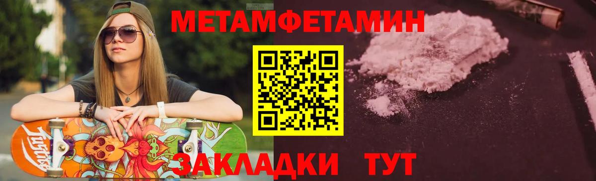 Амфетамин  Amphetamine 98%  Вход с VPN  Борисоглебск 