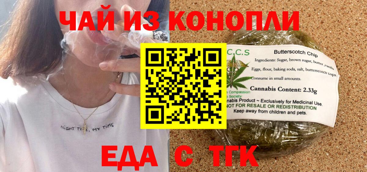 Конопля Борисоглебск