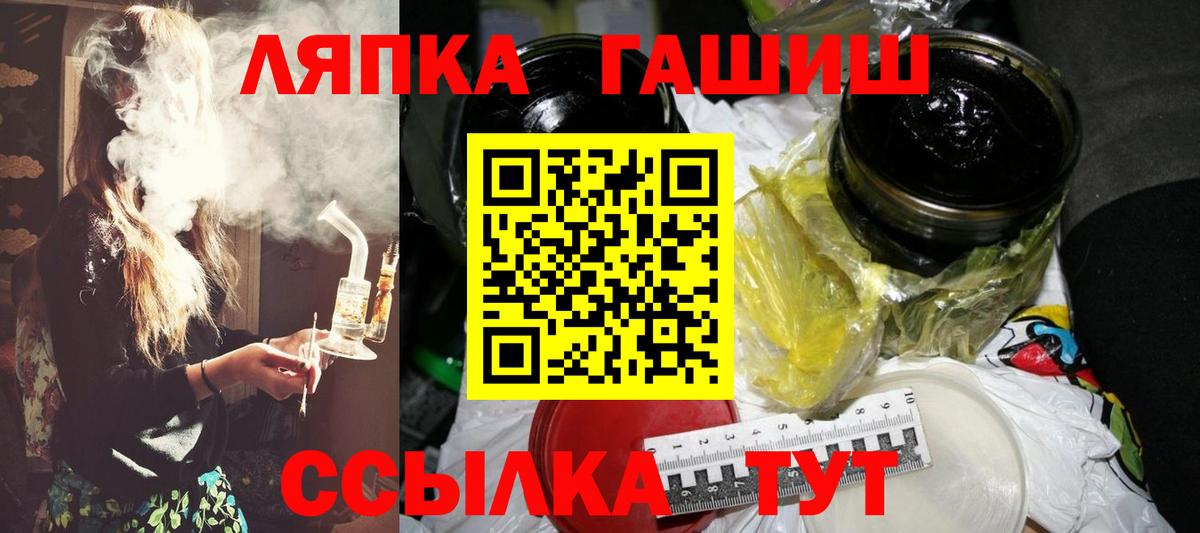 Борисоглебск  Гашиш гарик  ГАШ индика сатива  Вход с VPN 