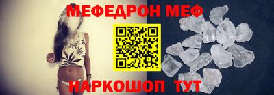 прущие крисы Ковров