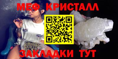 прущие крисы Ковров