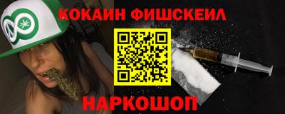 мяу мяу мука Когалым
