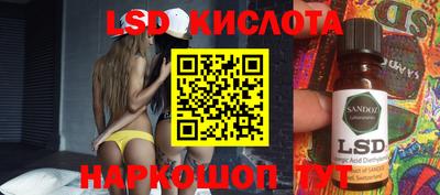 прущие крисы Ковров