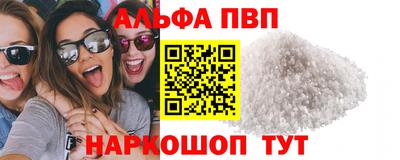 мяу мяу мука Когалым