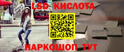 прущие крисы Ковров