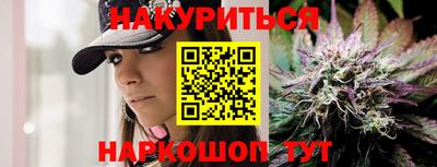 прущие крисы Ковров