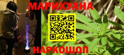 прущие крисы Ковров