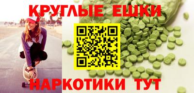 мескалин Кизилюрт