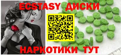 мяу мяу мука Когалым