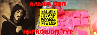 мяу мяу мука Когалым