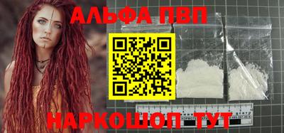 прущие крисы Ковров