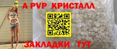 мет Кизляр