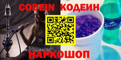 прущие крисы Ковров