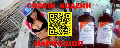 прущие крисы Ковров