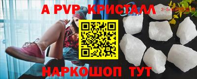 мескалин Кизилюрт
