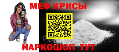 мескалин Кизилюрт