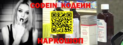 прущие крисы Ковров