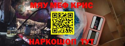 мескалин Кизилюрт