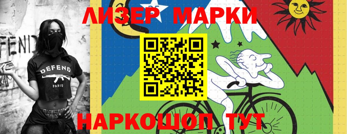 Лсд 25 экстази кислота Борисоглебск