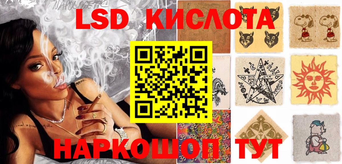 Наркотические марки 1,8мг Борисоглебск