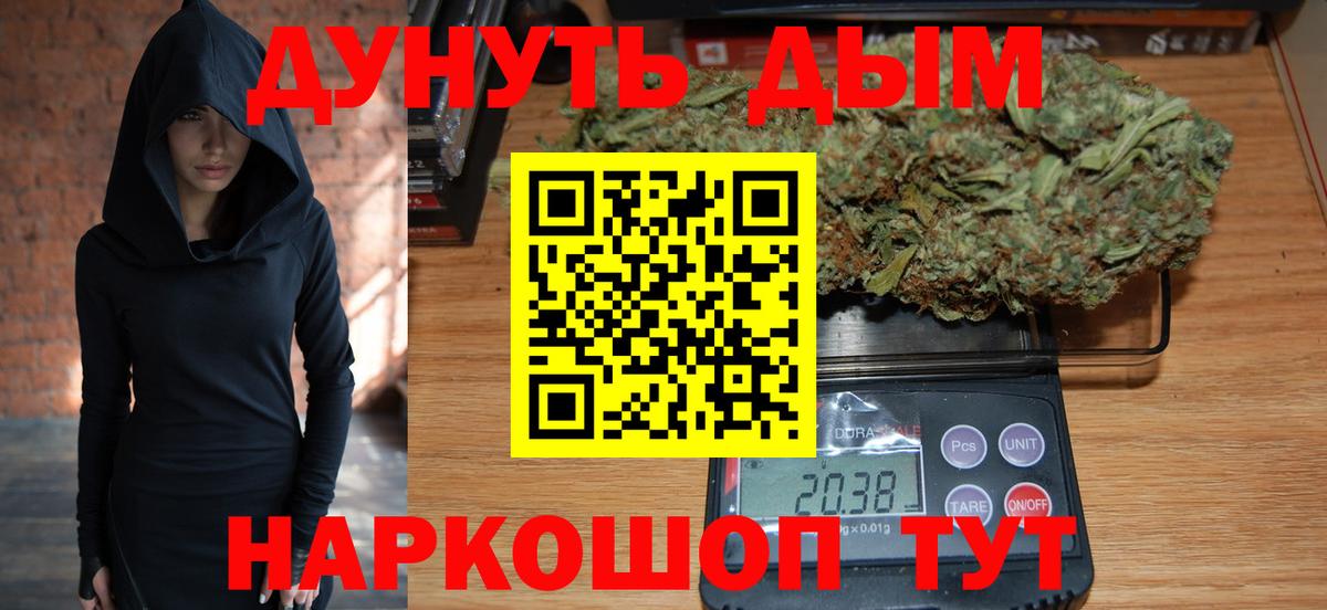 МЕФ   Борисоглебск  Вход с VPN  Каннабис  Меф  ГАШИШ 